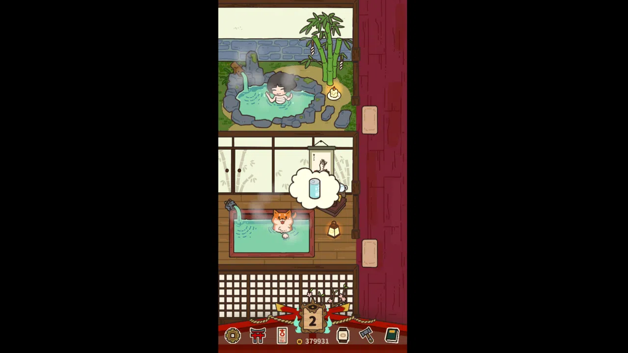 Yokai Onsen Screenshot 1