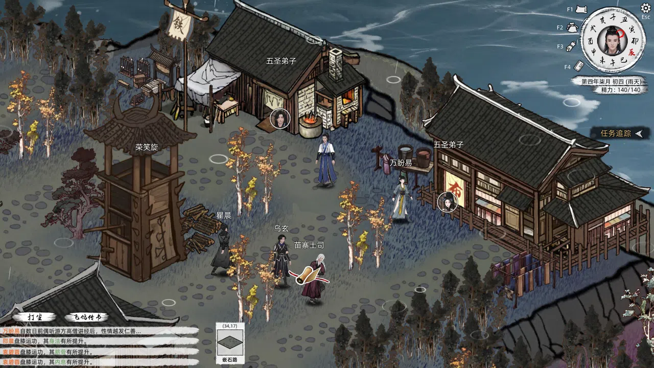Path of Kung Fu-Deluxe Edition DLC Screenshot 1