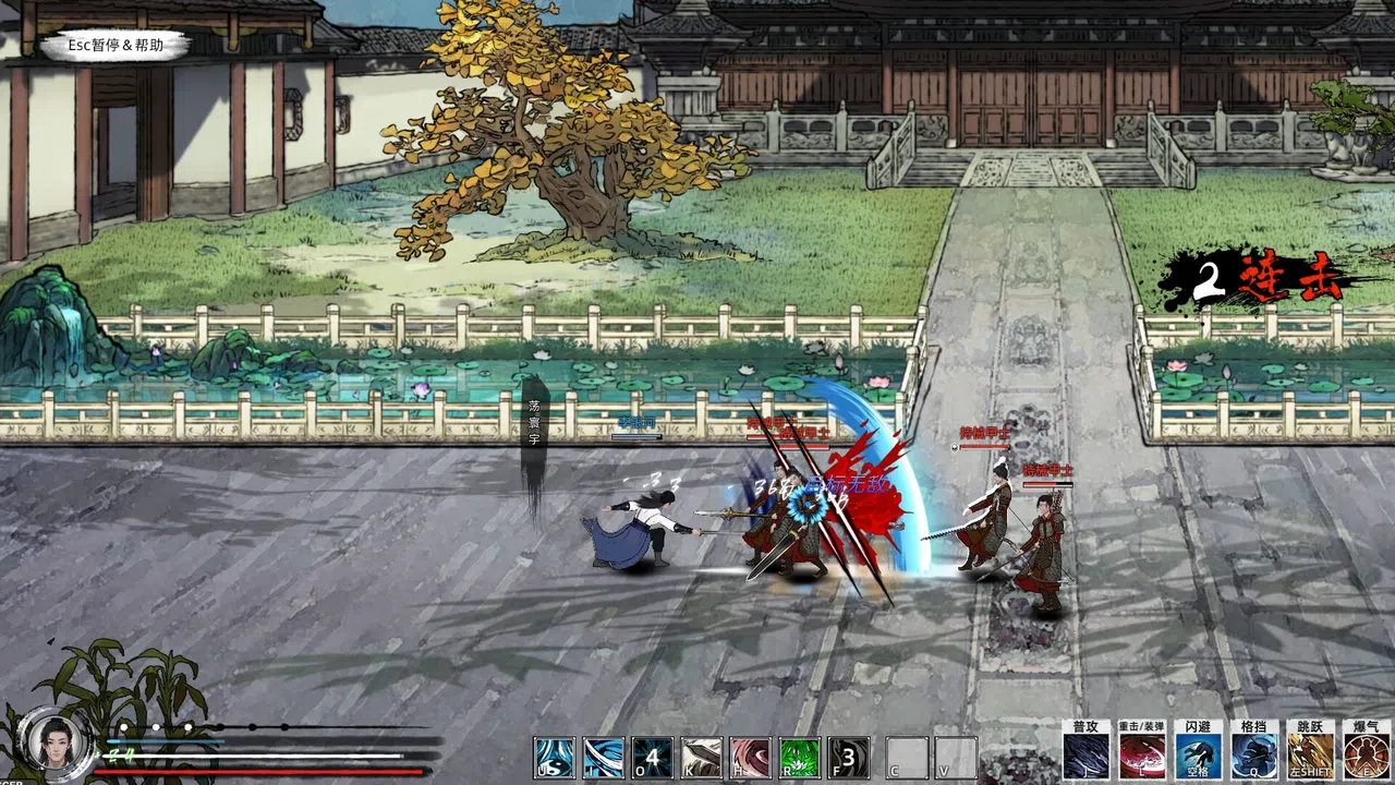 Path of Kung Fu-Deluxe Edition DLC Screenshot 2
