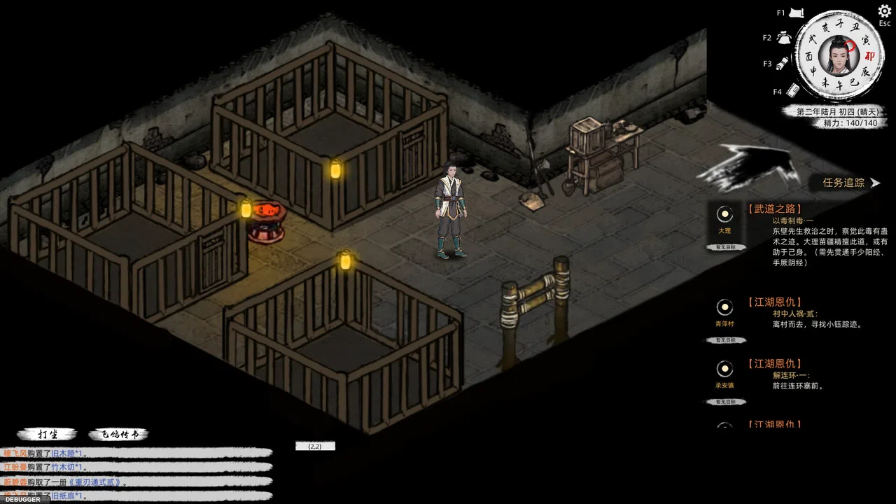 Path of Kung Fu-Deluxe Edition DLC Screenshot 4