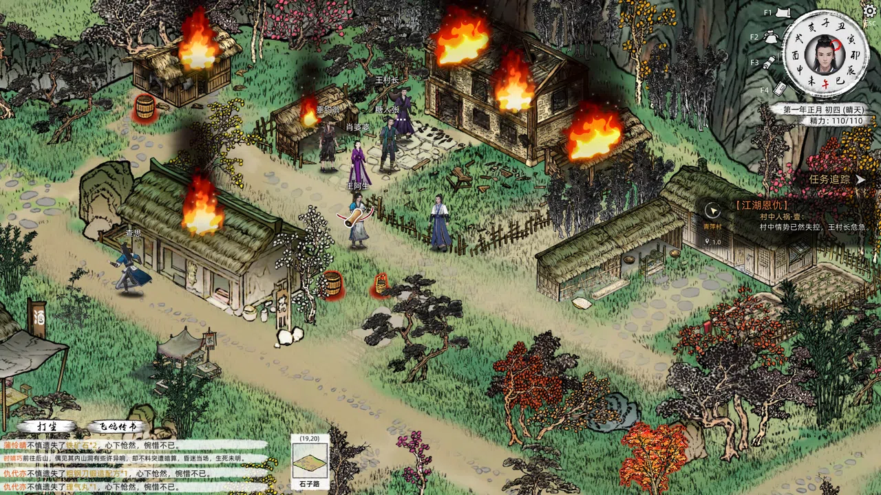 Path of Kung Fu-Deluxe Edition DLC Screenshot 7