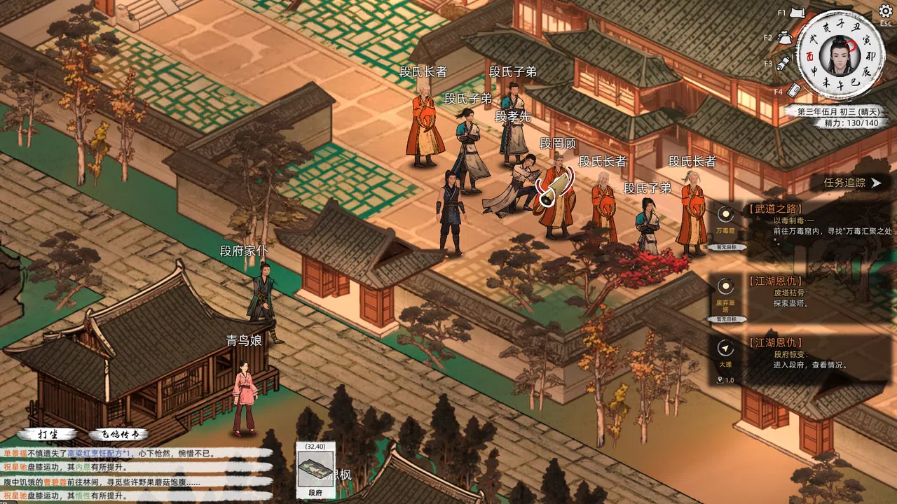 Path of Kung Fu-Deluxe Edition DLC Screenshot 9