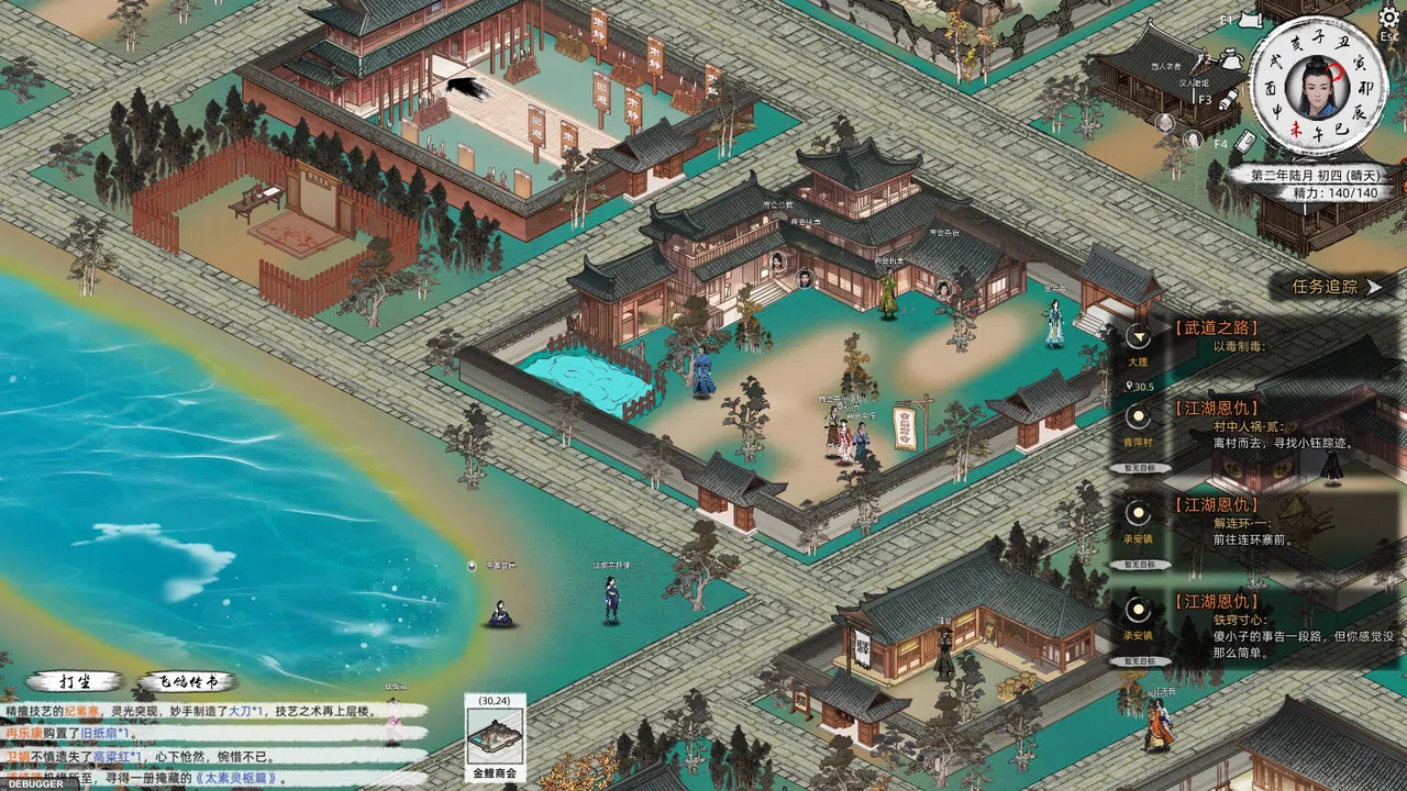 Path of Kung Fu-Deluxe Edition DLC Screenshot 5