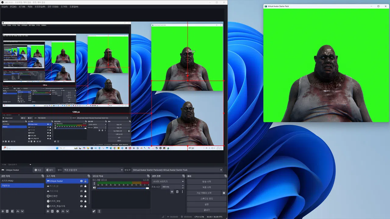 Virtual Avatar Starter Pack Demo Screenshot 7