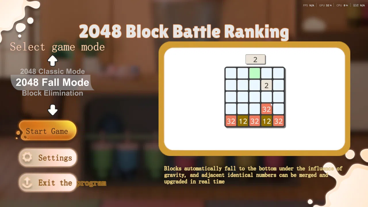 2048 Block Battle Ranking Screenshot 1
