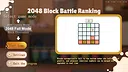 2048 Block Battle Ranking Screenshot 1