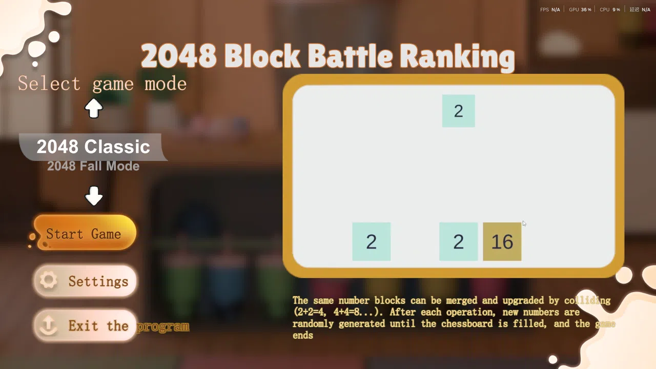 2048 Block Battle Ranking Screenshot 0