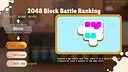 2048 Block Battle Ranking Screenshot 2