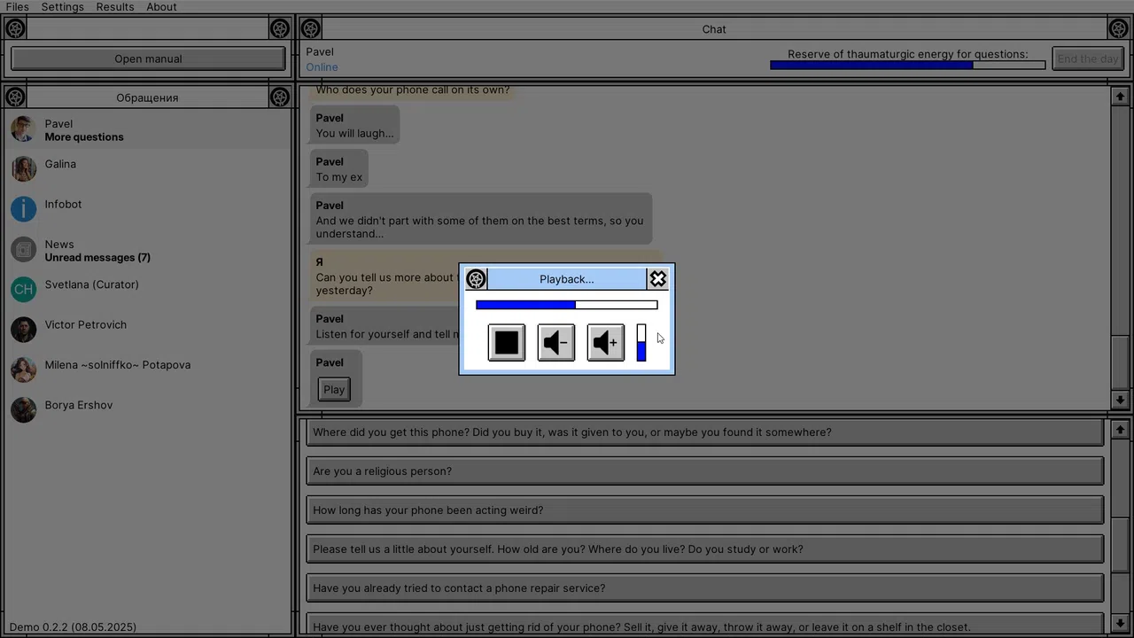Creepy Support Screenshot 3