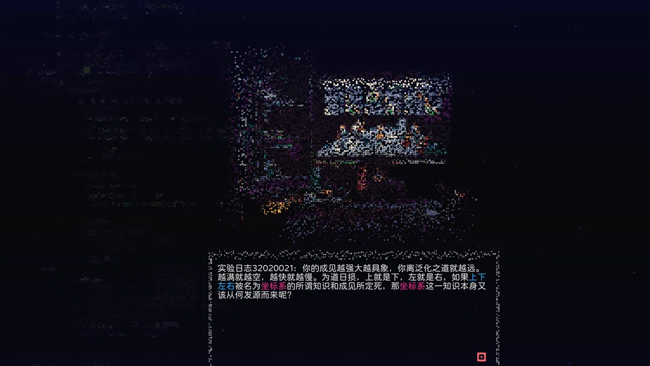 OneOne Demo Screenshot 4