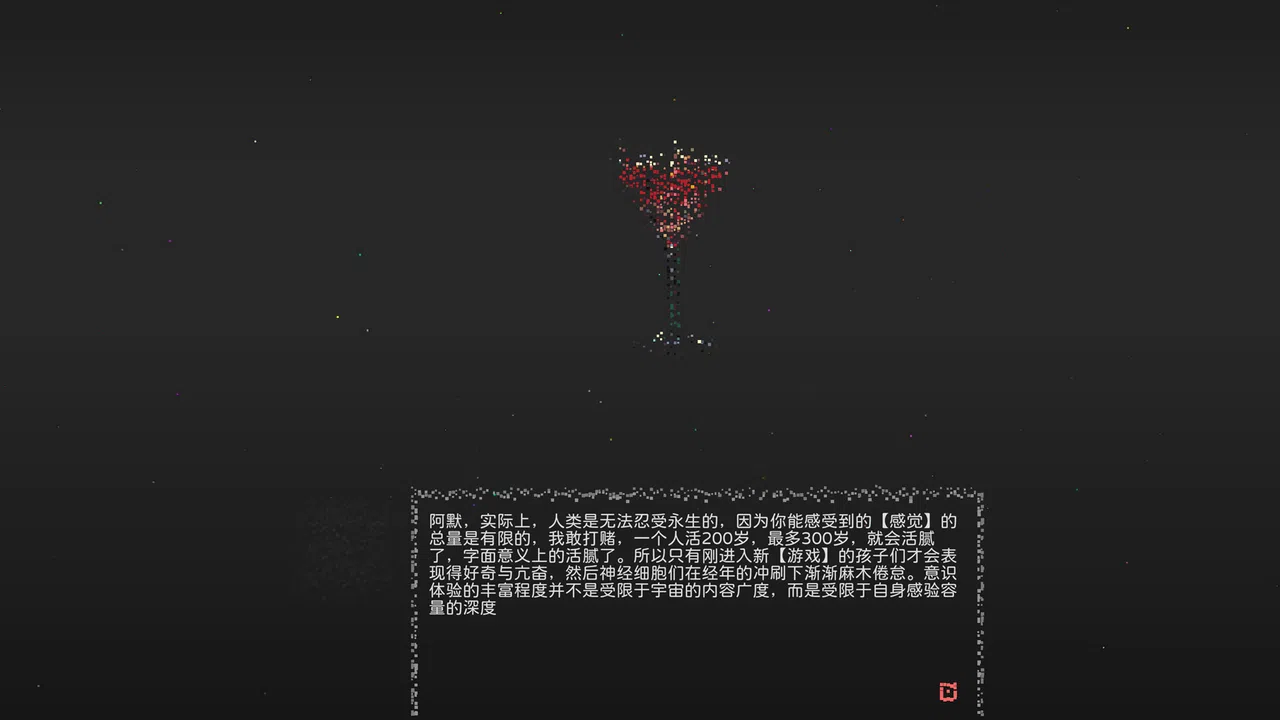 OneOne Demo Screenshot 26