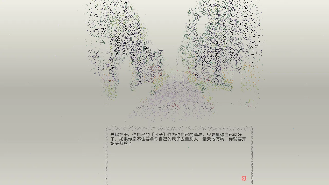 OneOne Demo Screenshot 15