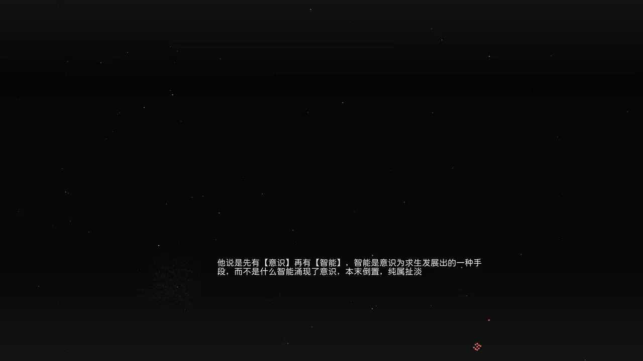 OneOne Demo Screenshot 11