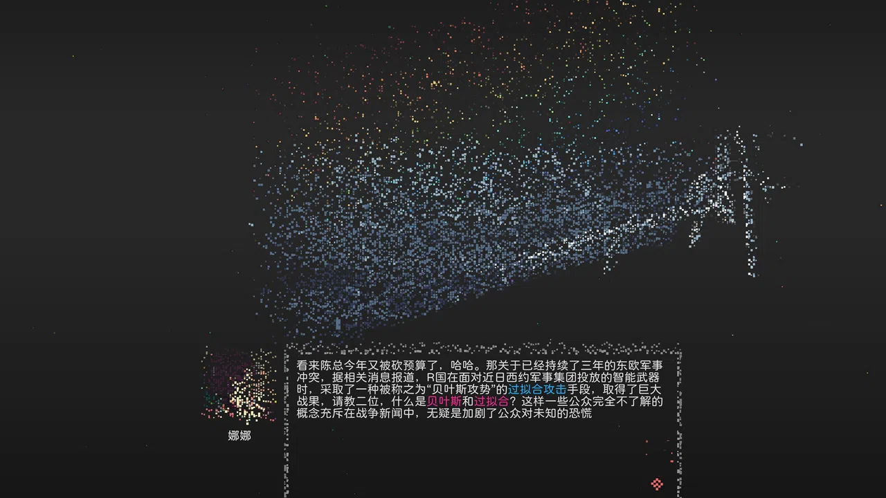 OneOne Demo Screenshot 3