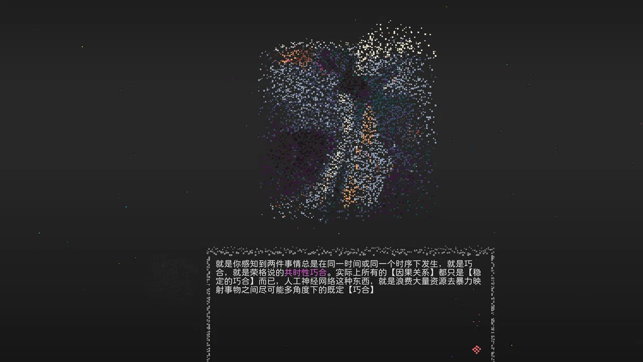 OneOne Demo Screenshot 7