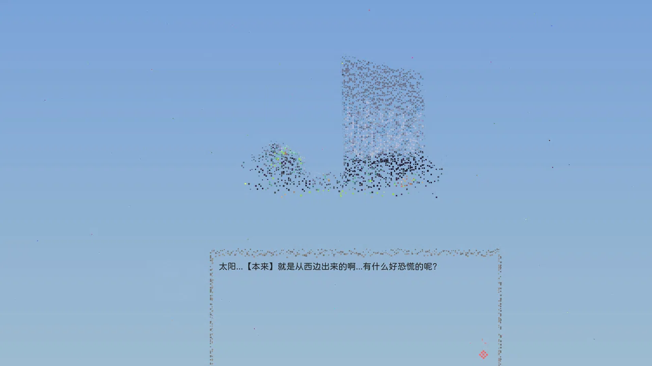 OneOne Demo Screenshot 13