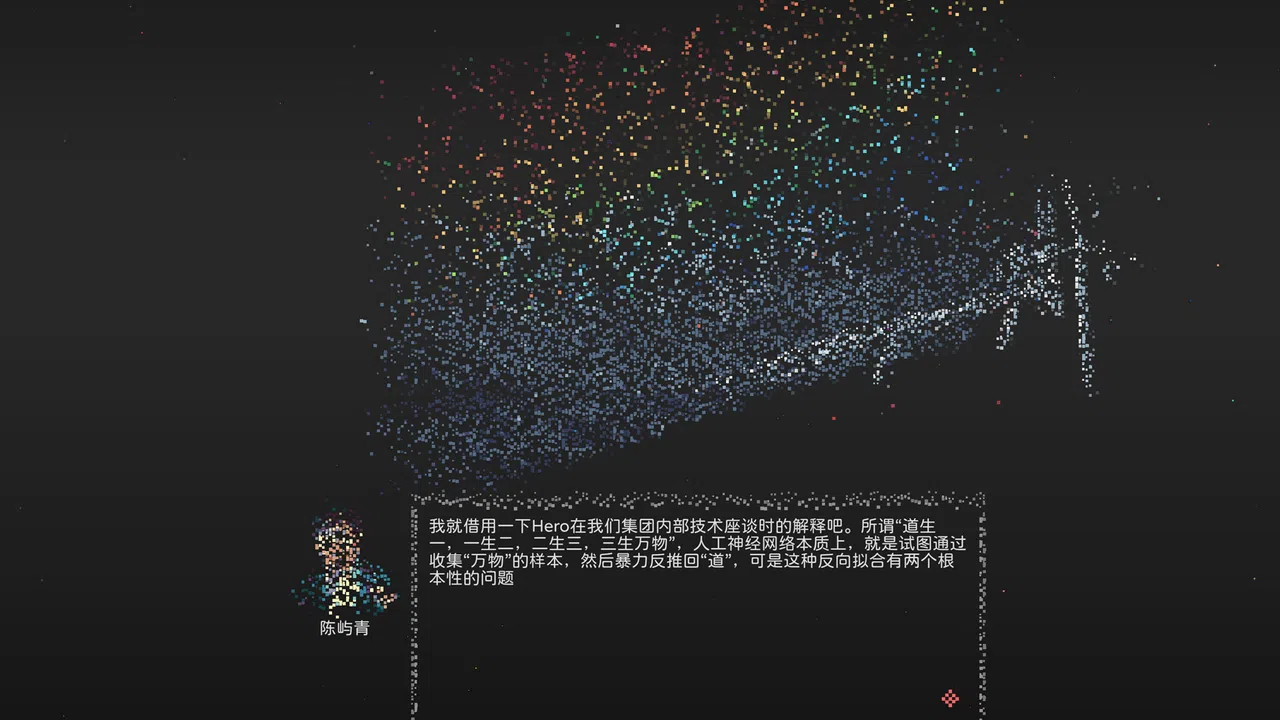 OneOne Demo Screenshot 18