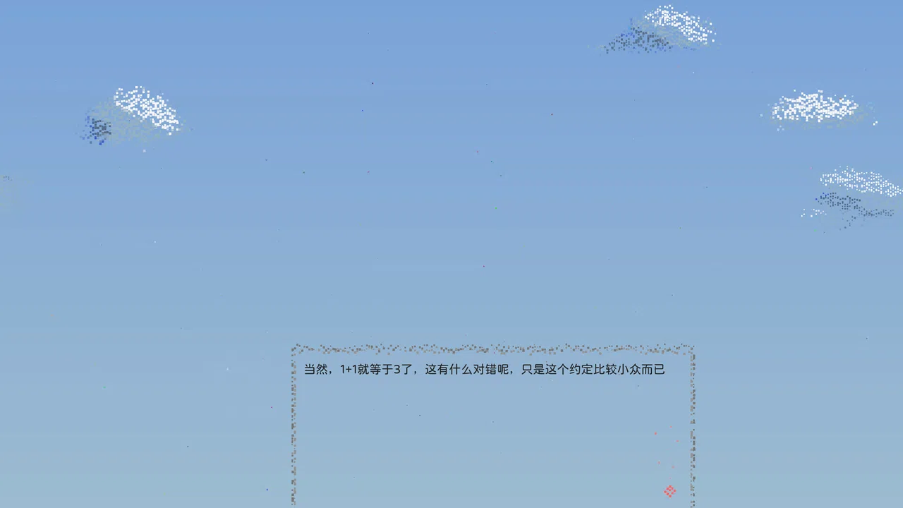 OneOne Demo Screenshot 12