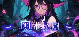 Arcane Eternity