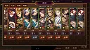 三国志群雄天下 Screenshot 2