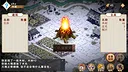 末日之火(DoomsdayFire) Screenshot 2