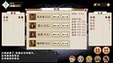 末日之火(DoomsdayFire) Screenshot 3