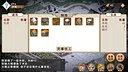 末日之火(DoomsdayFire) Screenshot 4
