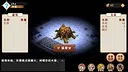 末日之火(DoomsdayFire) Screenshot 1