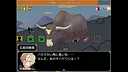 一橋動物記 Screenshot 4