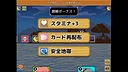 一橋動物記 Screenshot 7