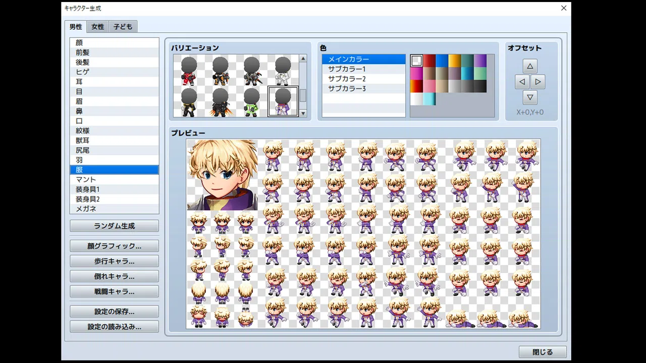 RPG Maker MZ - Hero Character Generator 2 for MZ Screenshot 1