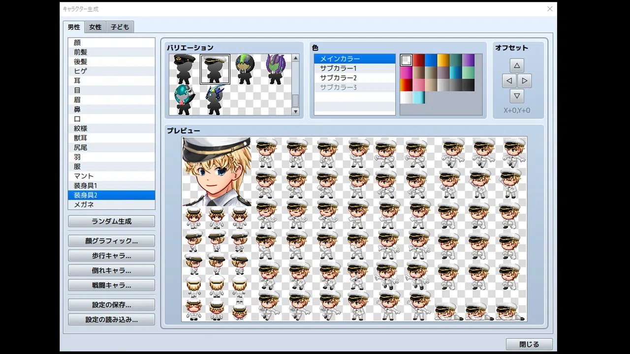 RPG Maker MZ - Hero Character Generator 2 for MZ Screenshot 0