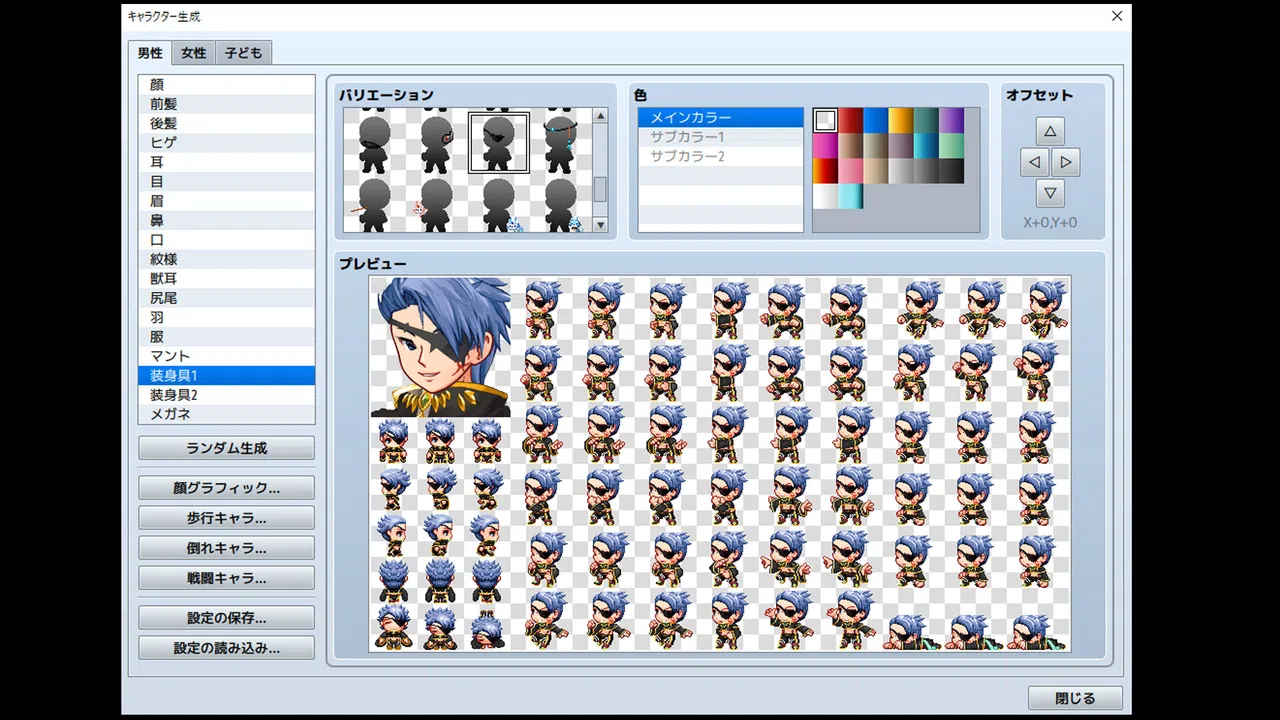 RPG Maker MZ - Hero Character Generator 2 for MZ Screenshot 2