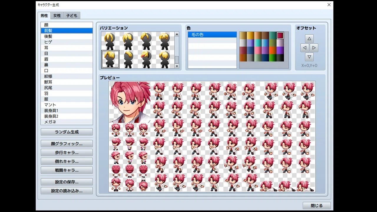 RPG Maker MZ - Hero Character Generator 2 for MZ Screenshot 4