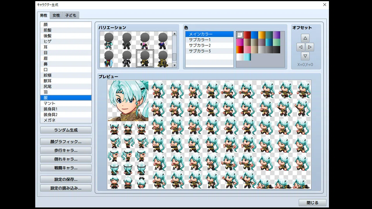 RPG Maker MZ - Hero Character Generator 2 for MZ Screenshot 3