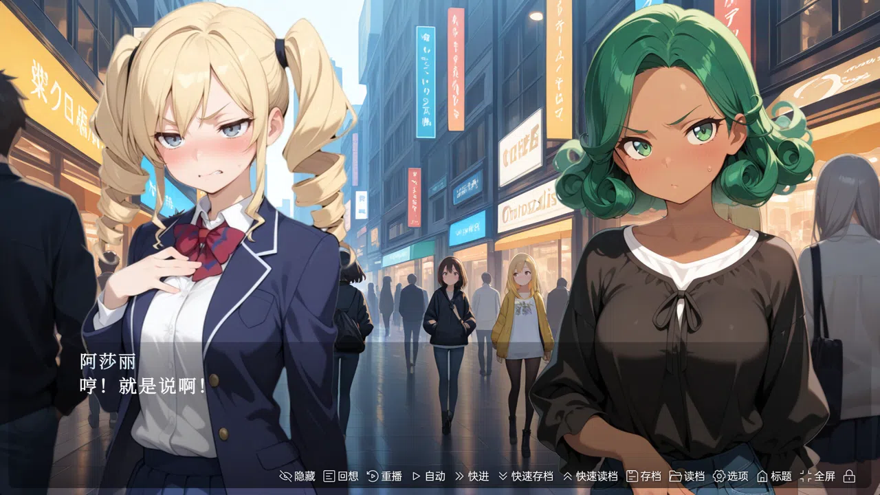 致恶灵的你（To You, the Evil Spirit） Screenshot 1