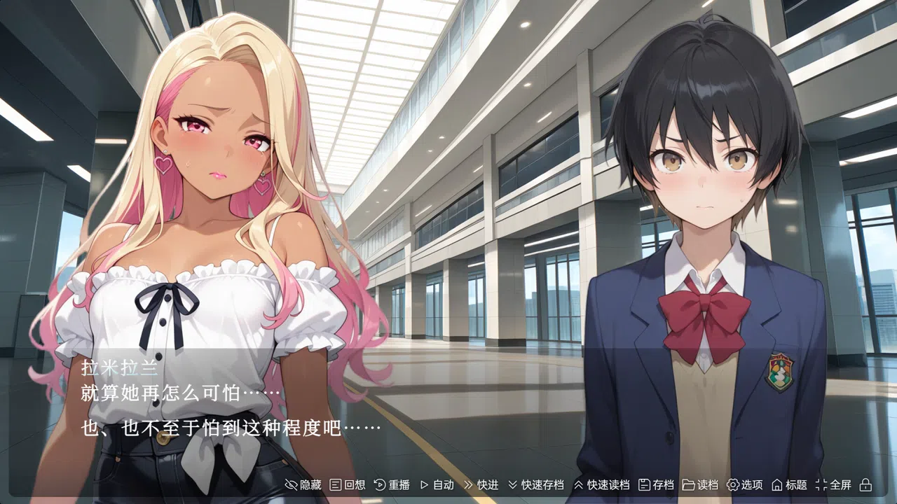 致恶灵的你（To You, the Evil Spirit） Screenshot 3