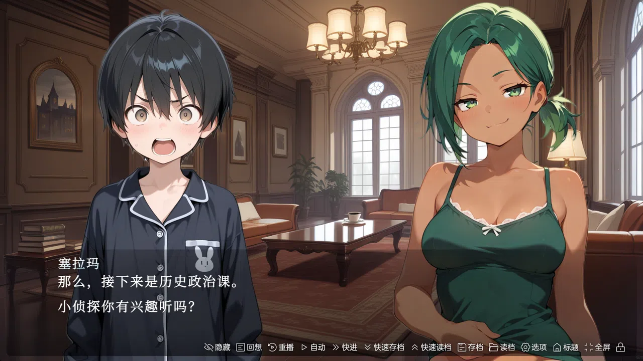 致恶灵的你（To You, the Evil Spirit） Screenshot 2