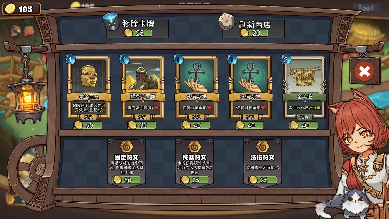 Desting Clash Screenshot 5