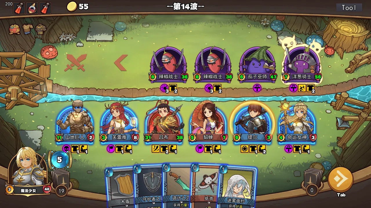Desting Clash Screenshot 2