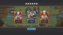 Desting Clash Screenshot 7