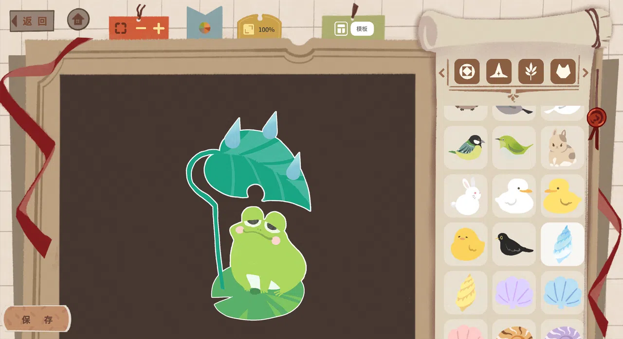 奇异贴纸簿 Mystic Sticker Book Screenshot 0