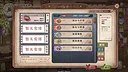 Formula of the witch: be with light Screenshot 1