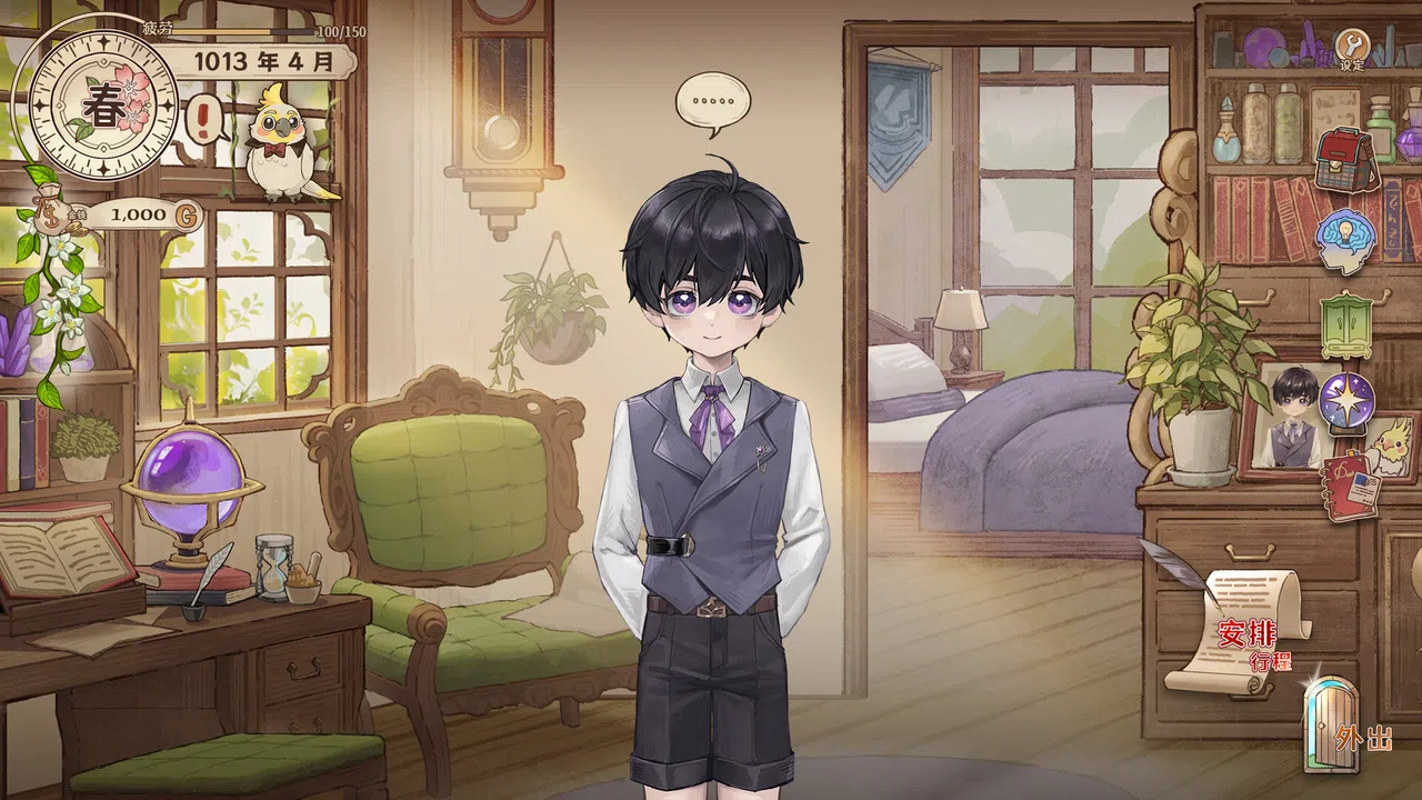Formula of the witch: be with light Screenshot 0
