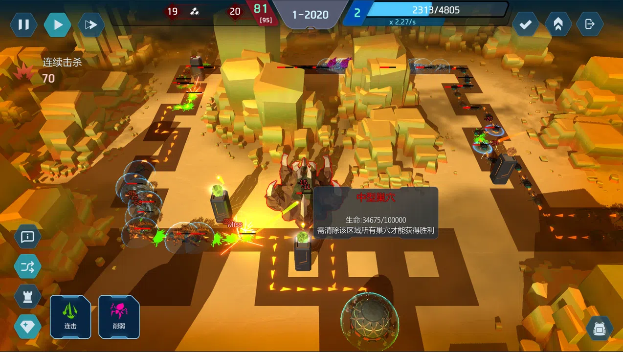 Crystal matrix Screenshot 6