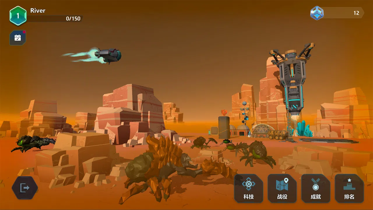 Crystal matrix Screenshot 1