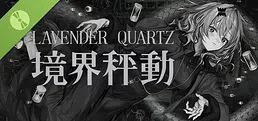 Lavender Quartz 境界秤動 Demo