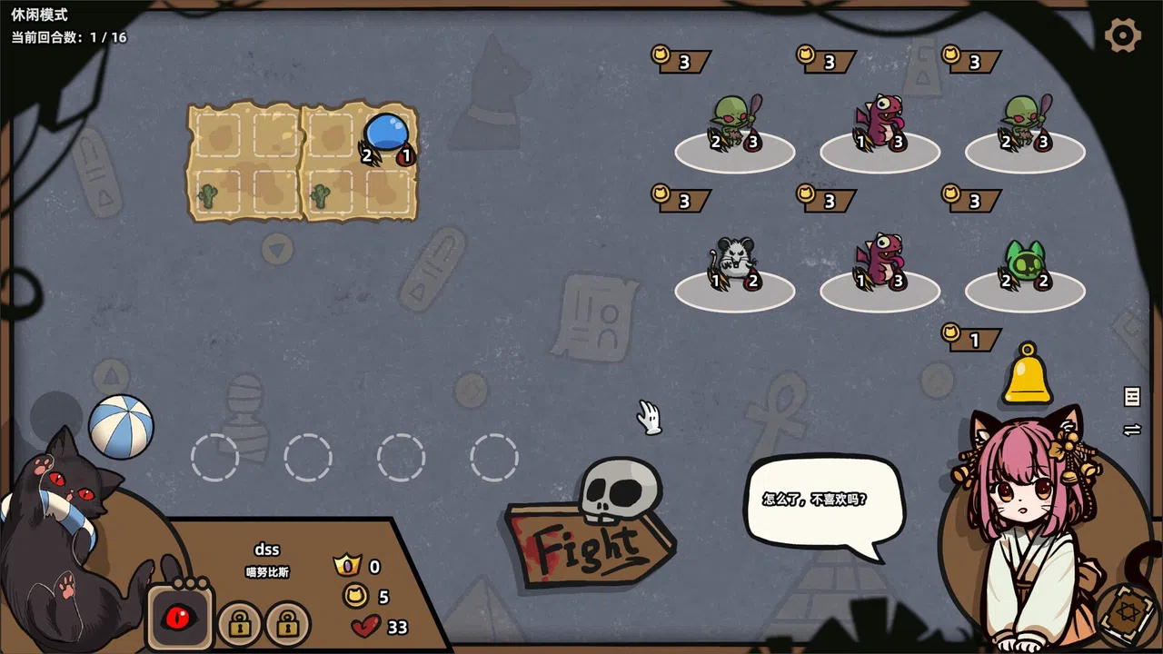 Monster Battles - Summertime Collection Screenshot 5