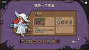 Monster Battles - Summertime Collection Screenshot 4