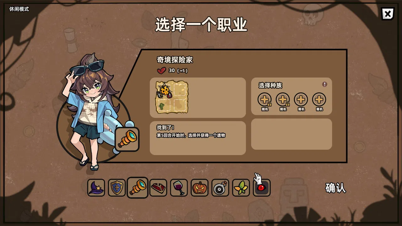 Monster Battles - Summertime Collection Screenshot 3